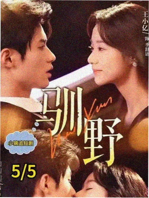 雾都笔记老街场景