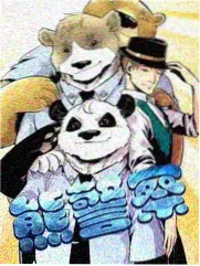 山海手记排行缩略图